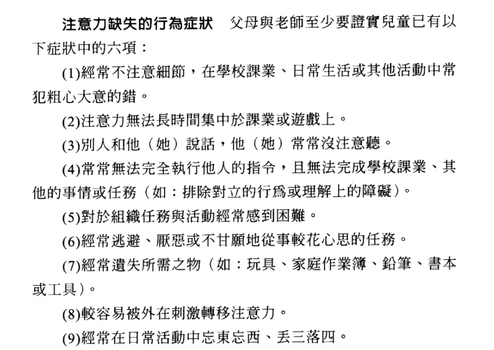 青少年篮球爱好者综合训练方案_2